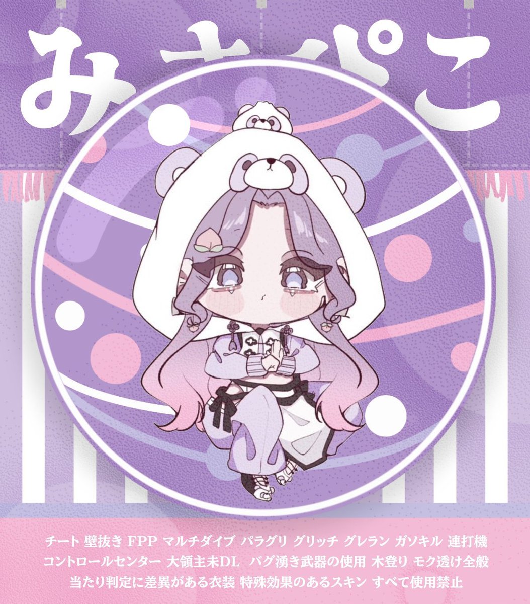 Misapiko_33's tweet photo. .
🦋 × 🍑 ꜱɪɴɢʟᴇ ᴄᴏʟʟᴀʙᴏ  ‘‘
 
✵  7/8  22:00  #22時 
✵ ￥500 - 1,000 × p 

✵ ꜰ+ʀ全 ・FF絵文字付 
   @A__moca  @Misapiko_33

✵ ID 22:00 シングル 記入

ᴘᴀꜱꜱ  ᴊᴜꜱᴛ @m_o_c_a_r https://t.co/oGfZPPdNDU