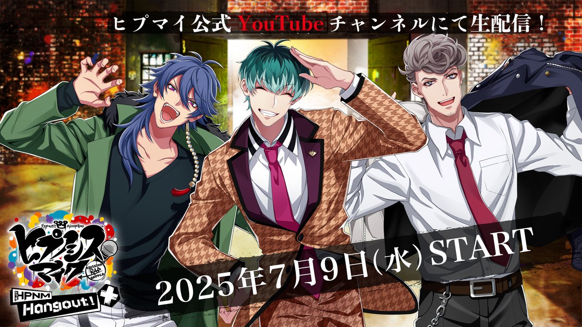 このあと 20時からは…
#ヒプ生 です📺✨

🟧🟨🟪🟧🟨🟪
岩崎諒太さん、
野津山幸宏さん、
竹内栄治さん、
の3人がMCを務めます！
🟧🟨🟪🟧🟨🟪

今夜の放送もお楽しみに🌻💫

🔔通知を🔛にしてお待ちください🔔
youtube.com/live/L_z9KPwEv…