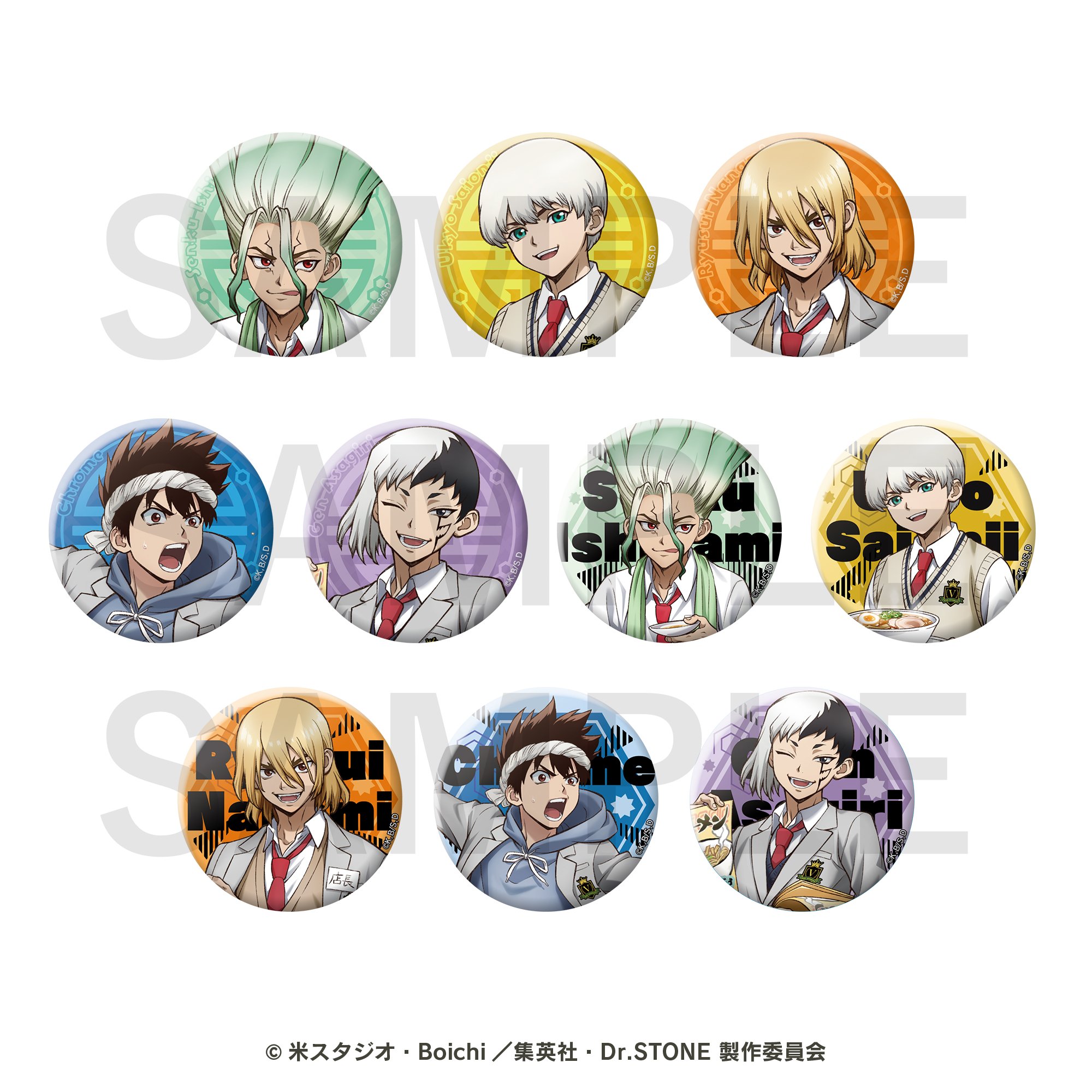 ドクターストーン グッズ情報【Dr.STONE】 on X: 