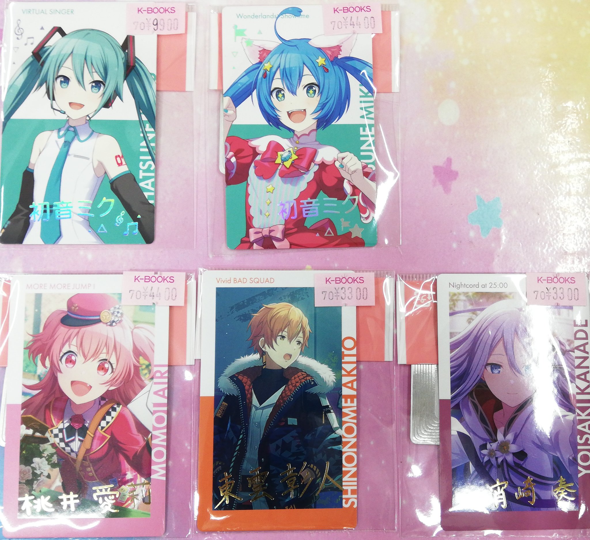 K ※プロフ必読お願いします出品 白水社 on X: 
