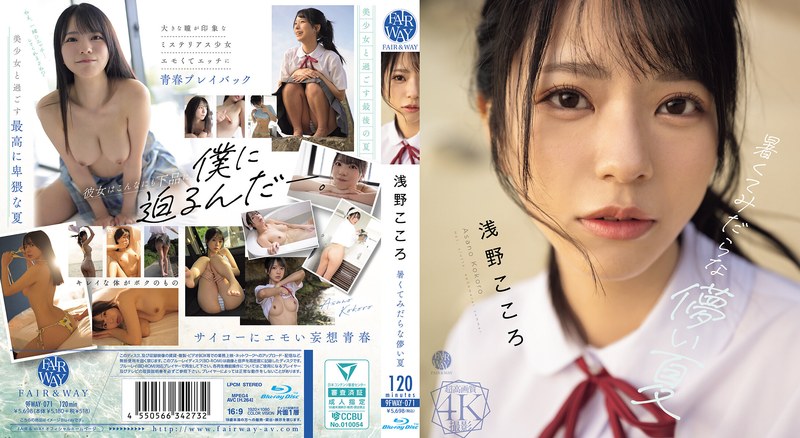 最新AVアダ♀ト作品案内 (@high_socks_fun) on Twitter photo 【予約 8/13発売 BD】
『【数量限定】暑くてみだらな儚い夏 浅野こころ (ブルーレイディスク) ※チェキ付き』
出演: #浅野こころ <a href="/korokorococoroo/">浅野こころ CocoroAsano 🩵</a> #FAIR&WAY
↓
al.dmm.co.jp/?lurl=https%3A…
*ダウンロード*
al.dmm.co.jp/?lurl=https%3A… 【予約 8/13発売 BD】
『【数量限定】暑くてみだらな儚い夏 浅野こころ (ブルーレイディスク) ※チェキ付き』
出演: #浅野こころ <a href="/korokorococoroo/">浅野こころ CocoroAsano 🩵</a> #FAIR&WAY
↓
al.dmm.co.jp/?lurl=https%3A…
*ダウンロード*
al.dmm.co.jp/?lurl=https%3A…