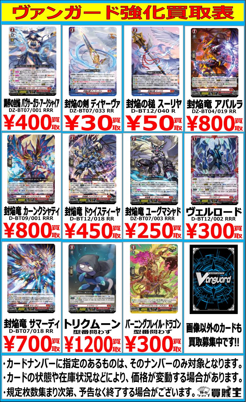 竜そば様 リクエスト 10点 まとめ商品 GY4etAtWQAAVCwL.jpg