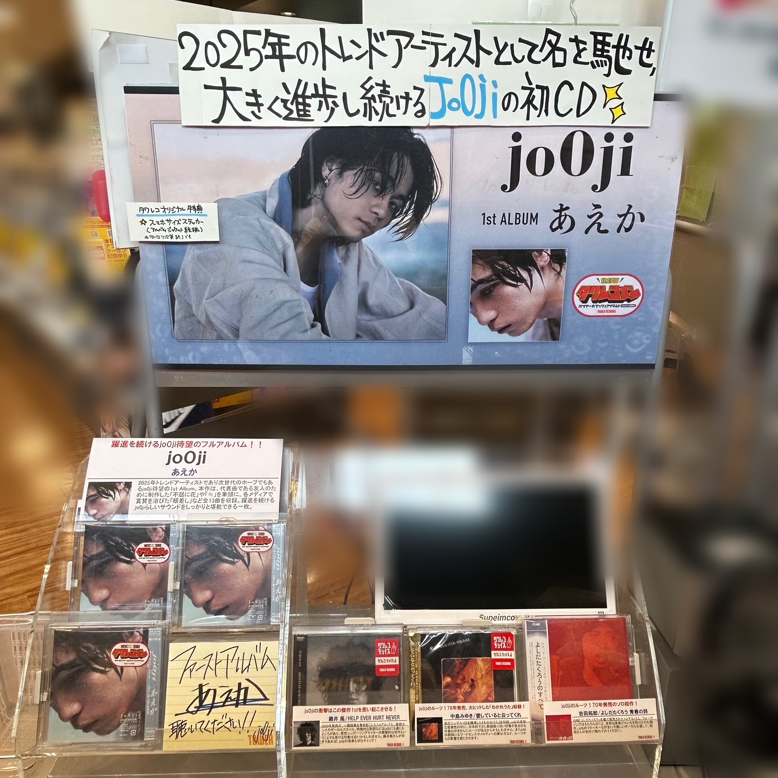 タワーレコードららぽーとTOKYO-BAY店 on X: 