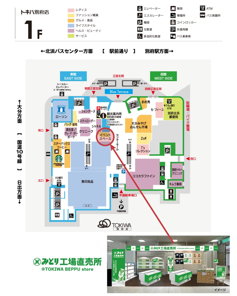 kyusyunyugyo's tweet image. えっ!
明日!!
トキハ 別府店に
みどり工場直売所が
オープンするらしい
本当かどうか
行けばわかるさ
詳しい事は分かりません(中の人)
明日とにかくオープンするらしいです