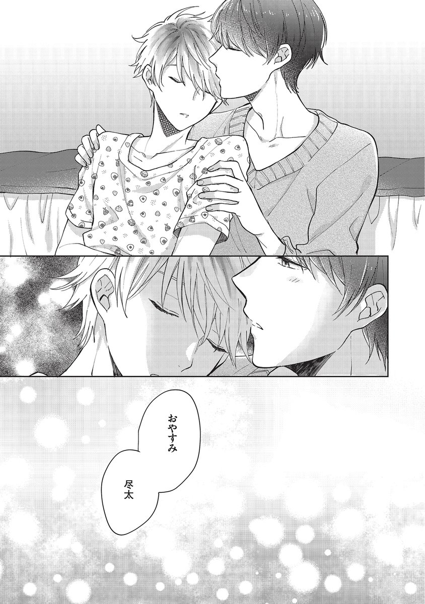 (7/7) 