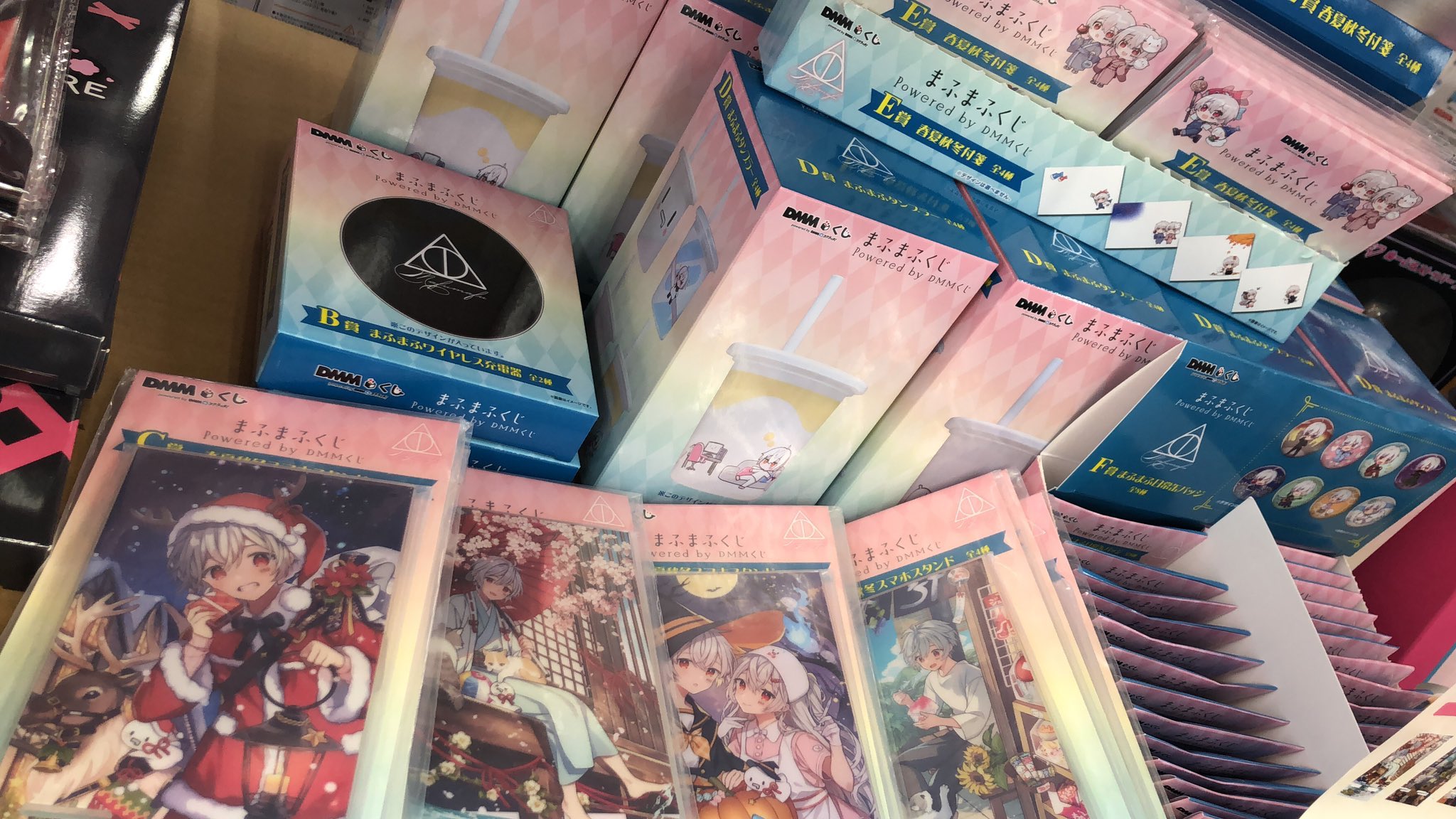 まふ DMM くじ B賞 まふワイヤレス充電器 2種セット（まふまふ