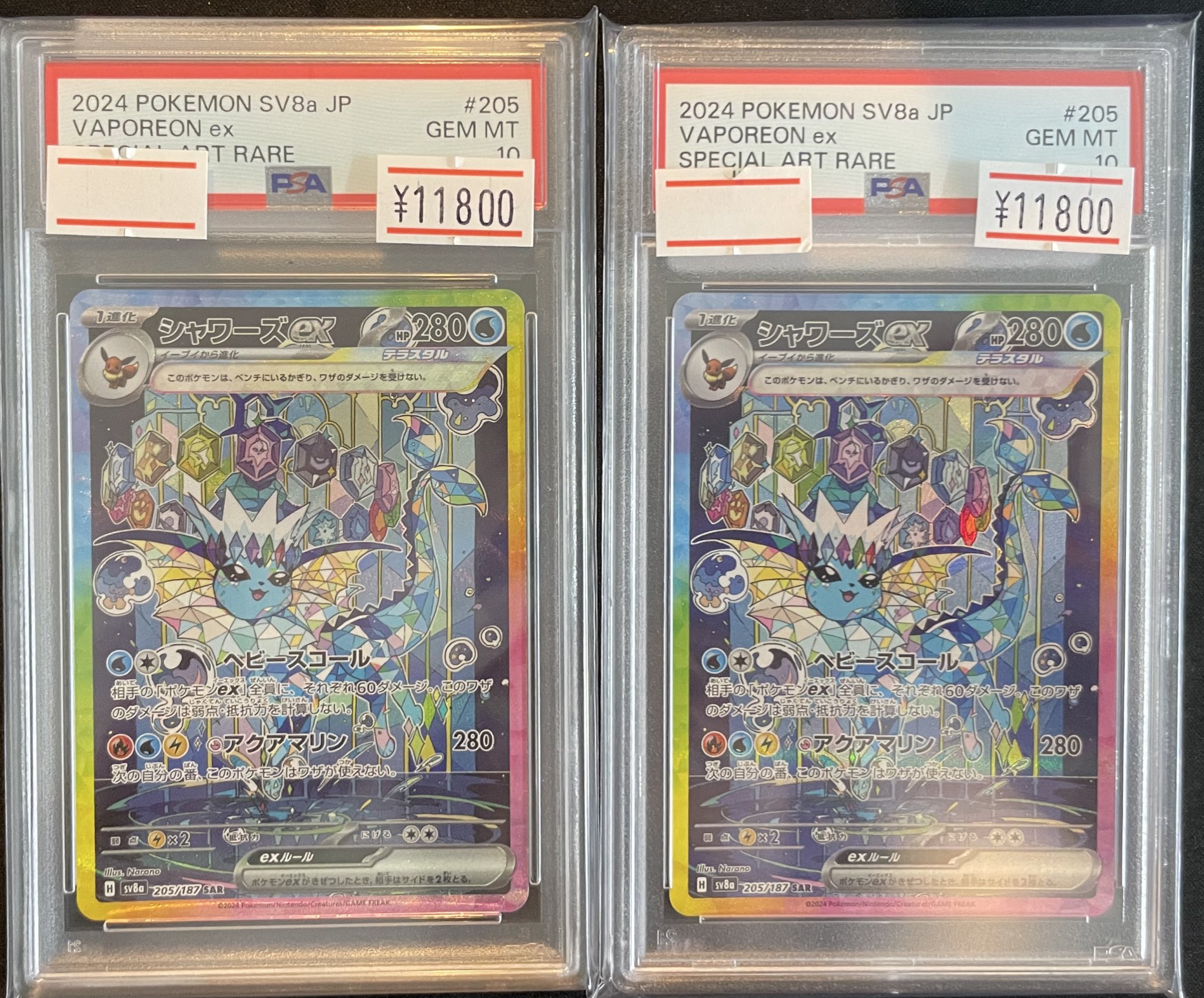 All PSA10】御三家 151 sar ar psa10 9連番 151御三家 9連 【