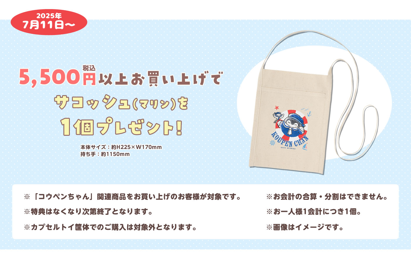 みどちゃん様確認専用ページ sungarden-exterior_sg146741