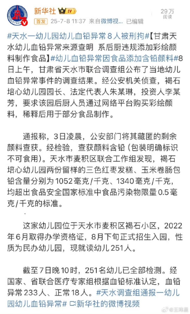 王局志安 tweet media