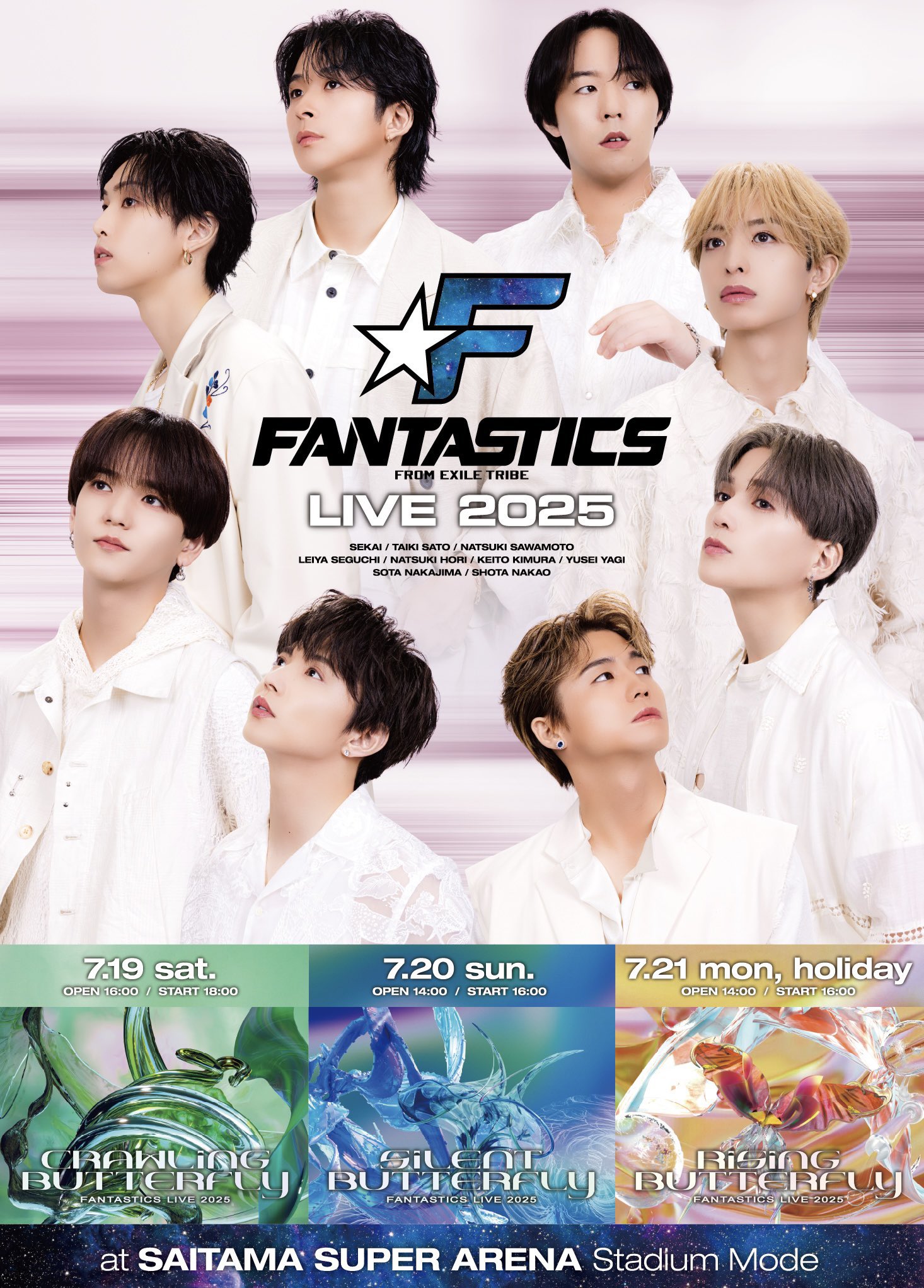 FANTASTICS 佐藤大樹 非売品未開封 FANTASTICS 佐藤大樹 トレカ - メルカリ