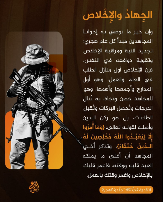 TracTerrorism's tweet photo. Unofficial #IslamicState (#IS) Media Al-Ansar Center:”#Jihad and Sincerity”. #Propaganda #ISIS
Read more: https://t.co/W8Jp2P1A0e https://t.co/7TDF5ZH49k