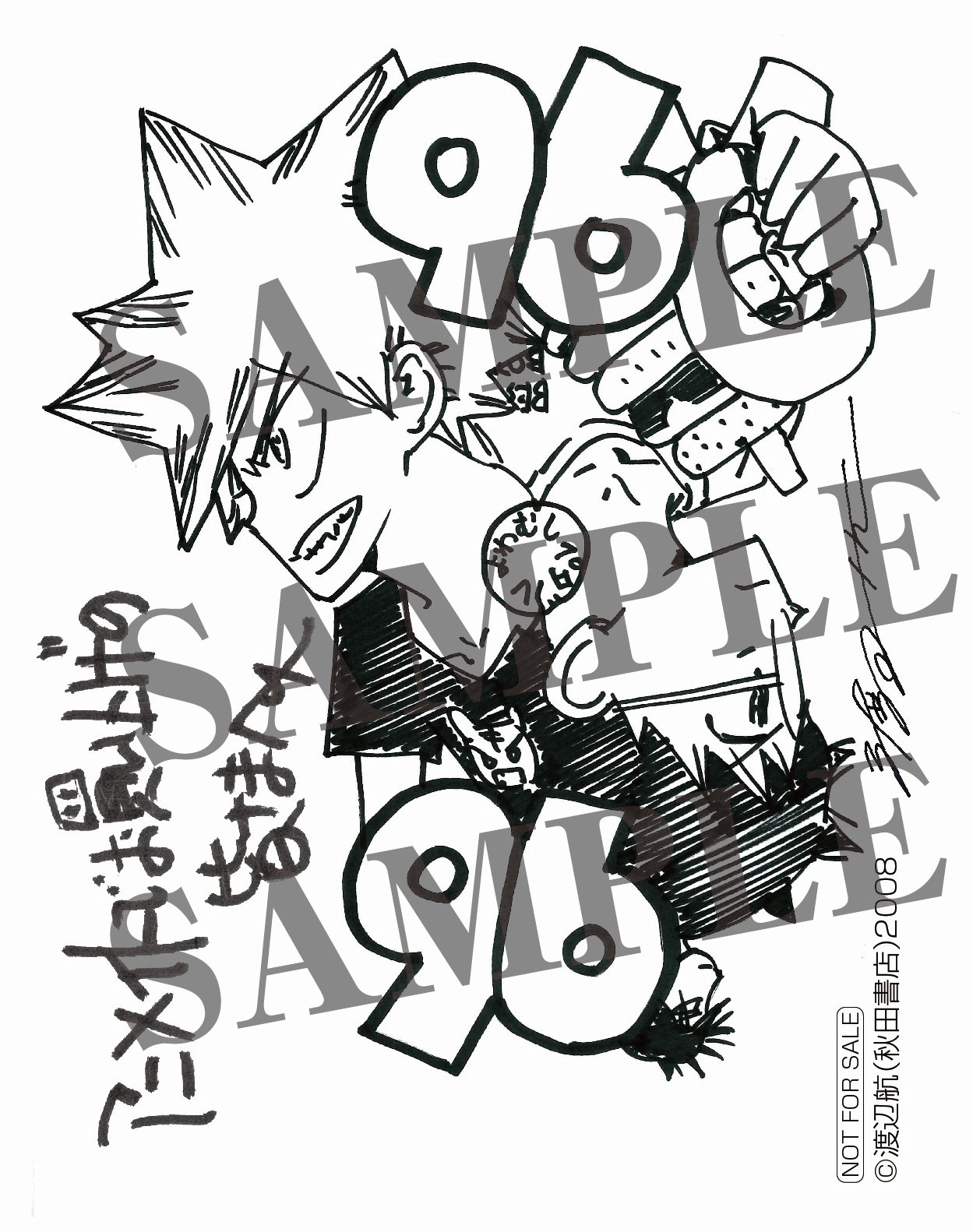 ※てつや　弱虫ペダル　1〜65,67,71〜84、スペアバイク1〜3,6巻 弱虫ペダル/弱虫ペダル SPARE BIKE(スペアバイク)【公式】 on X