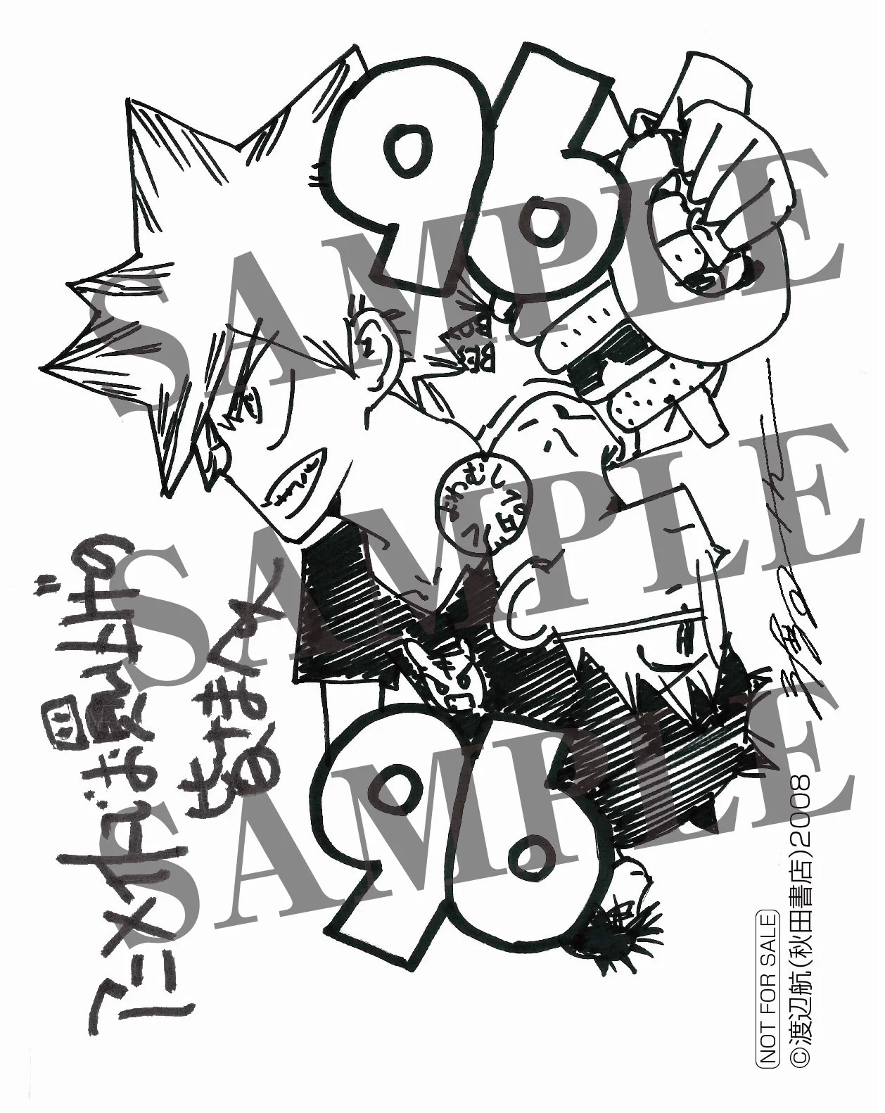 弱虫ペダル/弱虫ペダル SPARE BIKE(スペアバイク)【公式】 on X
