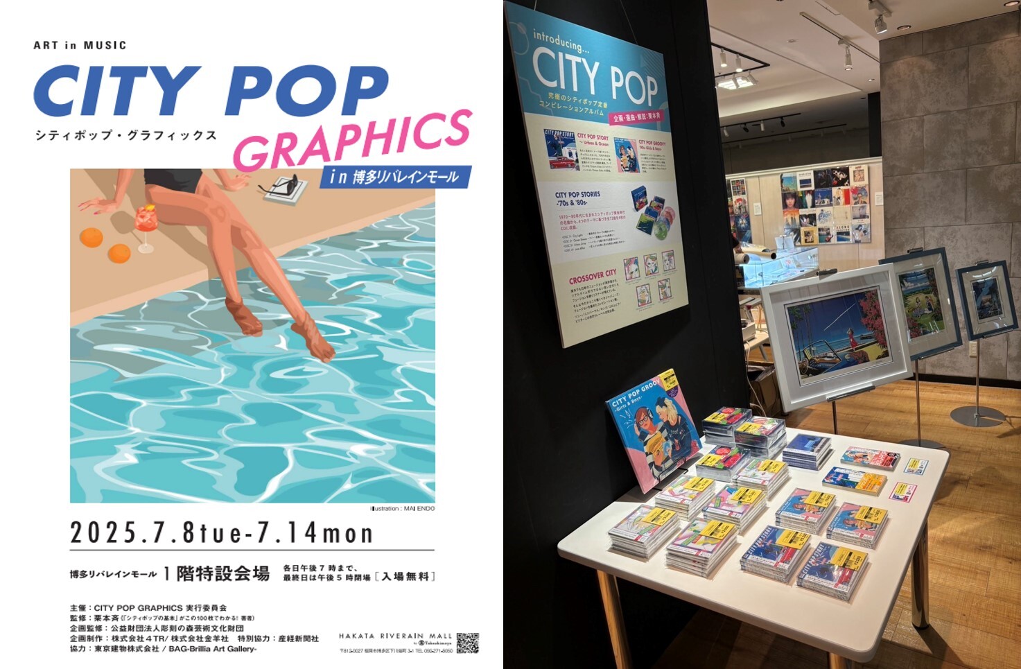HMV&BOOKS（HMV）公式 on X: 