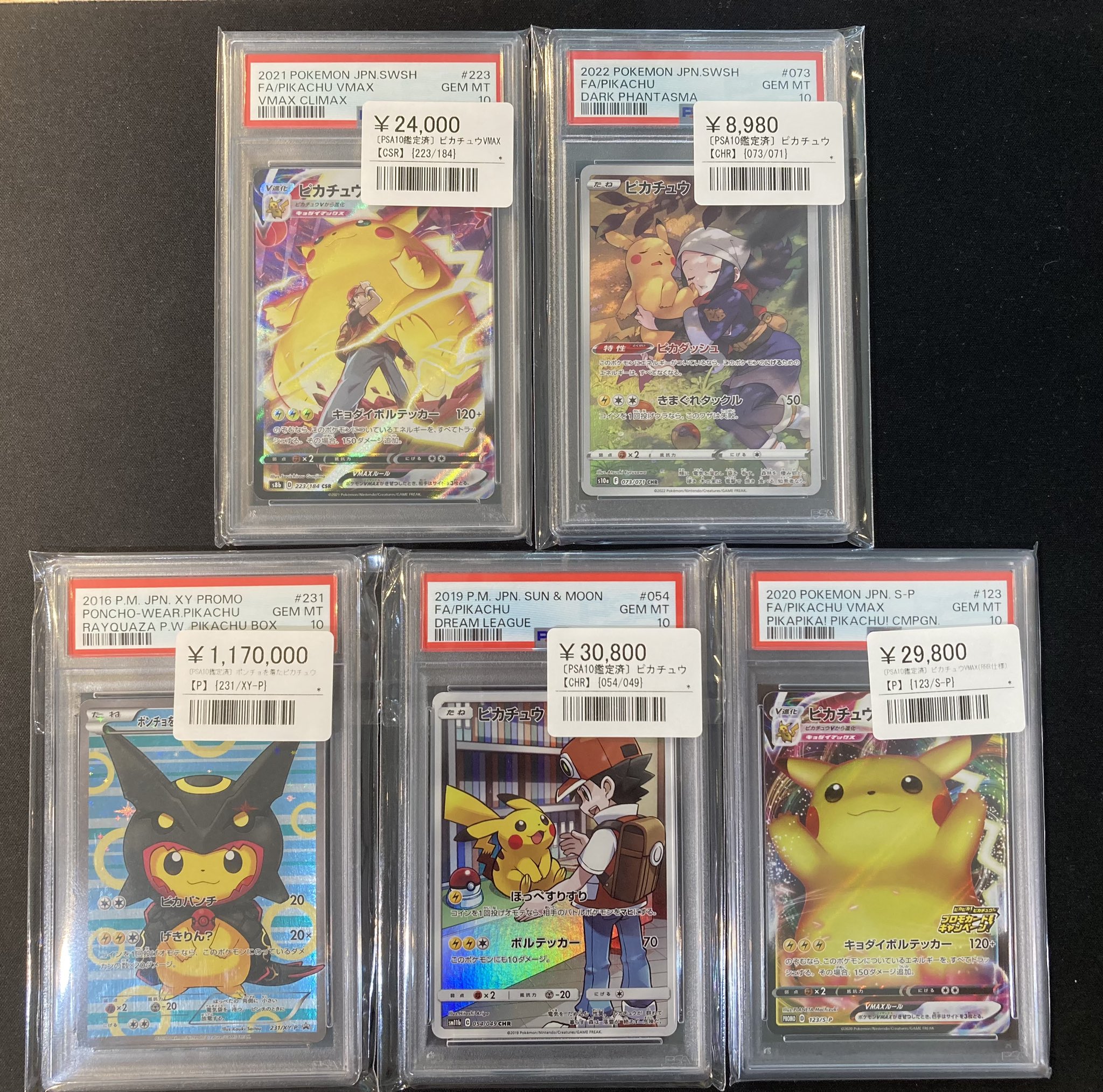 韓国ポップアップ限定ポケモン証明写真100種フルコンプリートセット 韓国限定 ポケモン ポップアップ ガチャ 証明写真 人気ポケモン5
