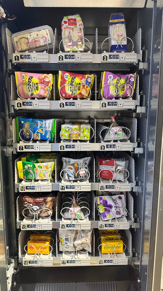 📢 中身入れ替えました📢
ロス自販機ならいつもよりおトクに買えて、フードロス削減にも貢献できちゃう♻️

・大きなサンドミックス　¥298 → ¥140
・ひとくちサンド　¥300 → ¥150
・大きなおむすび［黒豚味噌］　¥248 → ¥120
その他商品も今なら半額以下

小腹が空いたらぜひチェックしてね！