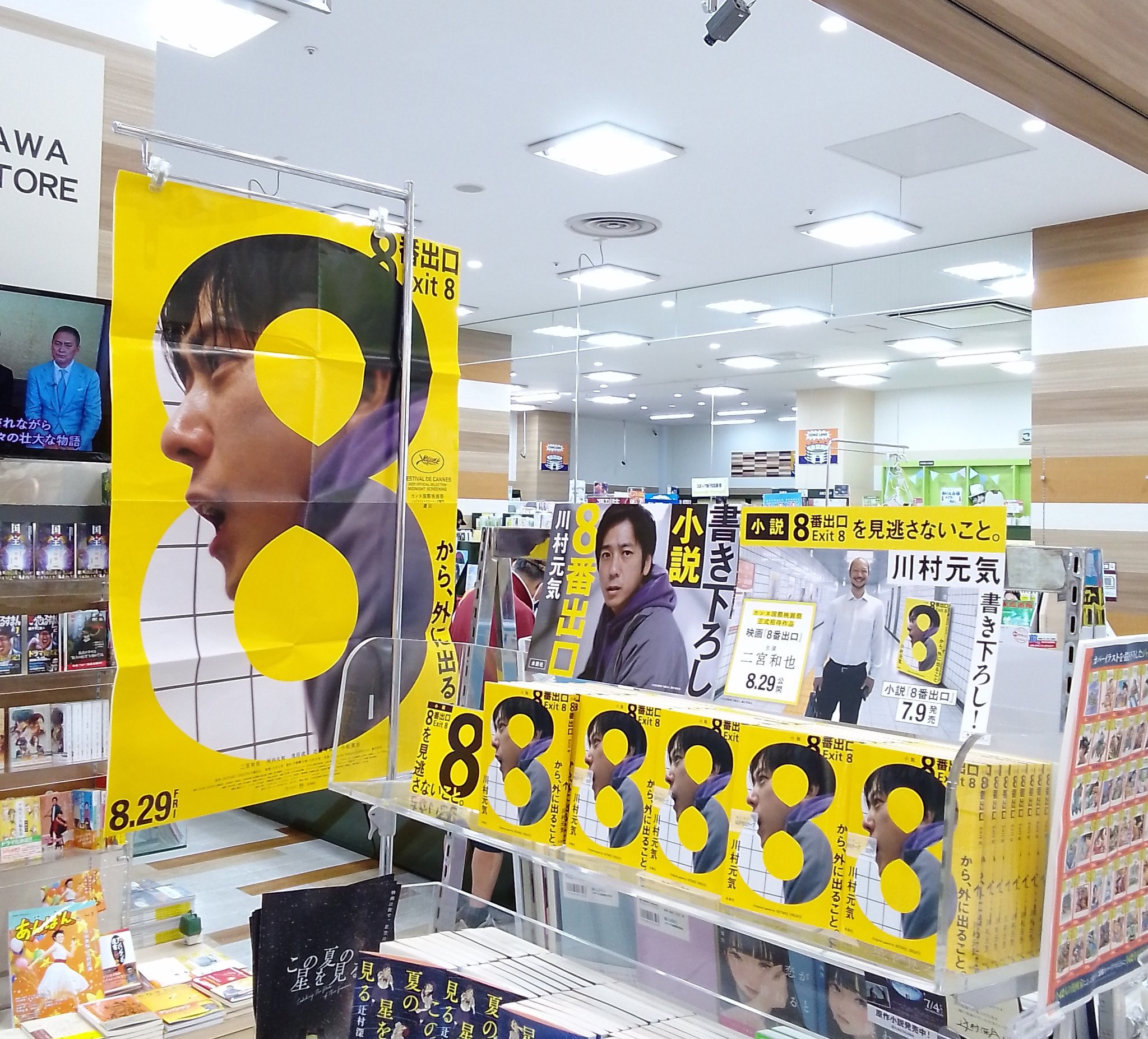 はくまい様　購入専用ページ くまざわ書店八王子店コミック売場 on X: 