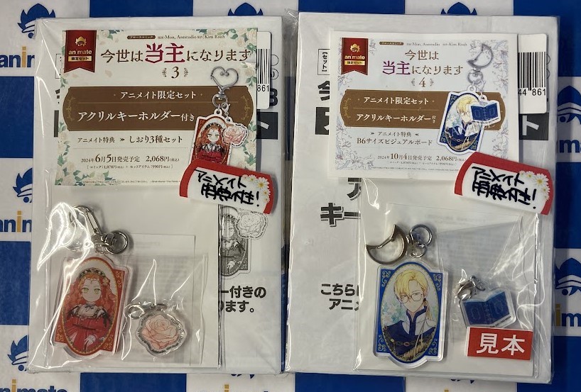 HOTELという名の美容室✖️US コラボキーホルダー　2月末まで 未使用品✨ USアス三軒茶屋×HOTEL yamada キーホルダー - メルカリ