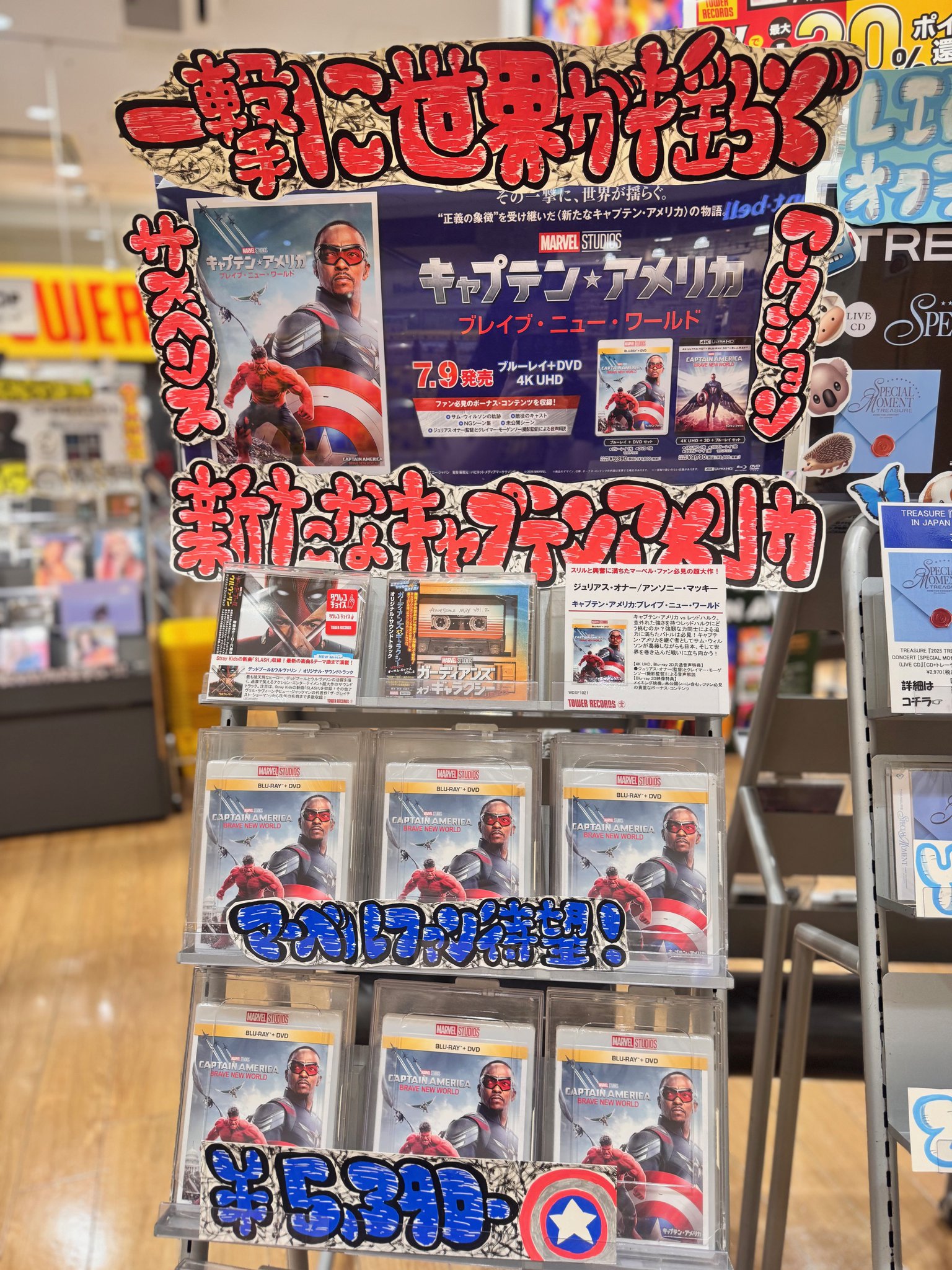 タワーレコード アリオ八尾店 on X: 