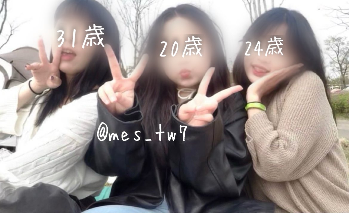 ââœðïž (@mes_tw7) on Twitter photo ããå ±åã
9~13æ¥(18æïœ22æ)
äžèšæ¥çšã®å®æœã«ã€ããŸããŠãæ¡å
ã§ãð
宿œäŒå Žã€ããŸããŠã¯é¢è¥¿åå°ã«ããããŸãâ
20~50代ãšå¹
åºã幎代ã®å¥¥æ§ã埡åå â
éäžåå ãéäžéå Žãçãå¯èœâ
è¿å Žã®äŒå Žããæ¡å
å¯âäžèŠæ§åªå
â
â¡âºãðã㪠ãã§ç¢ºçåäžèŽããŸãã®ã§
ãåå¿ãåŸ
ã¡ããŠãããŸãð¥ ããå ±åã
9~13æ¥(18æïœ22æ)
äžèšæ¥çšã®å®æœã«ã€ããŸããŠãæ¡å
ã§ãð
宿œäŒå Žã€ããŸããŠã¯é¢è¥¿åå°ã«ããããŸãâ
20~50代ãšå¹
åºã幎代ã®å¥¥æ§ã埡åå â
éäžåå ãéäžéå Žãçãå¯èœâ
è¿å Žã®äŒå Žããæ¡å
å¯âäžèŠæ§åªå
â
â¡âºãðã㪠ãã§ç¢ºçåäžèŽããŸãã®ã§
ãåå¿ãåŸ
ã¡ããŠãããŸãð¥