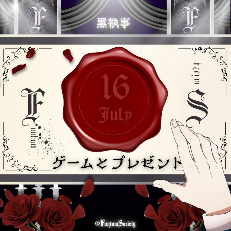 FuntomSociety's tweet photo. ㅤ
         𝕻r͟e͟s͟e͟n͟t͟i͟n͟g͟.      /𝐈𝐈…     “𝙏𝙃𝙀 𝙏𝙄𝙈𝙀 𝙏𝘼𝘽𝙇𝙀
     𝒊. ──────           𝙊𝙁 𝙁𝙐𝙉𝙏𝙊𝙈 𝙎𝙊𝘾𝙄𝙀𝙏𝙔.”
ㅤ