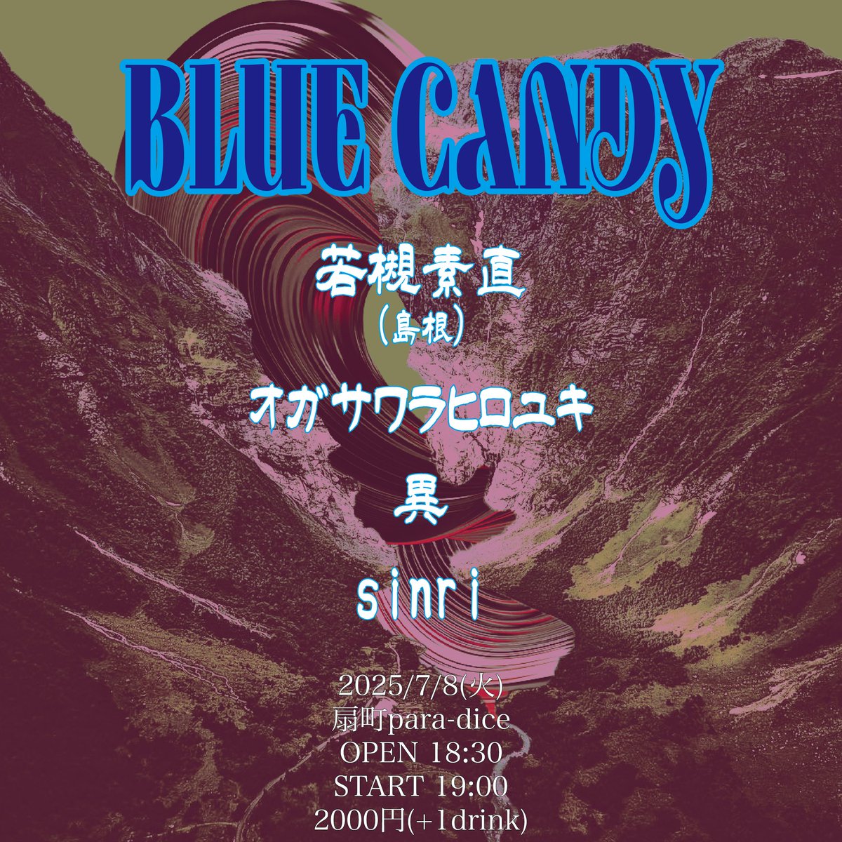 paradice_info's tweet image. 本日、7/8(火)のpara−diceはコチラ!⇨
para-dice企画
『 blue candy 』
OPEN 18:30
19:00 〜 19:30 sinri
19:40 〜 20:10 異
20:20 〜 20:50 オガサワラヒロユキ
21:00 〜 21:30 若槻素直(島根)
■ 2000円 (+1drink)
■ 半券10枚/学割 1000円引
※島根の宝・若槻素直氏来扇!おかえりなさい🙌