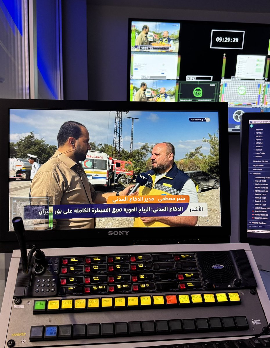 متابعة لآخر تطورات الحرائق مع مدير الدفاع المدني منير المصطفى
تتواصل جهود فرق الدفاع المدني في احتواء موجة الحرائق التي اندلعت في عدد من المناطق الحراجية.
ونتابع آخر التطورات ميدانياً مع مراسلنا هاشم العبد الله من موقع الحدث، للوقوف على حجم الأضرار وخطط الإخماد.
<a href="/hashem20112000/">هاشم العبد الله (Hashem al-abdullah)</a>