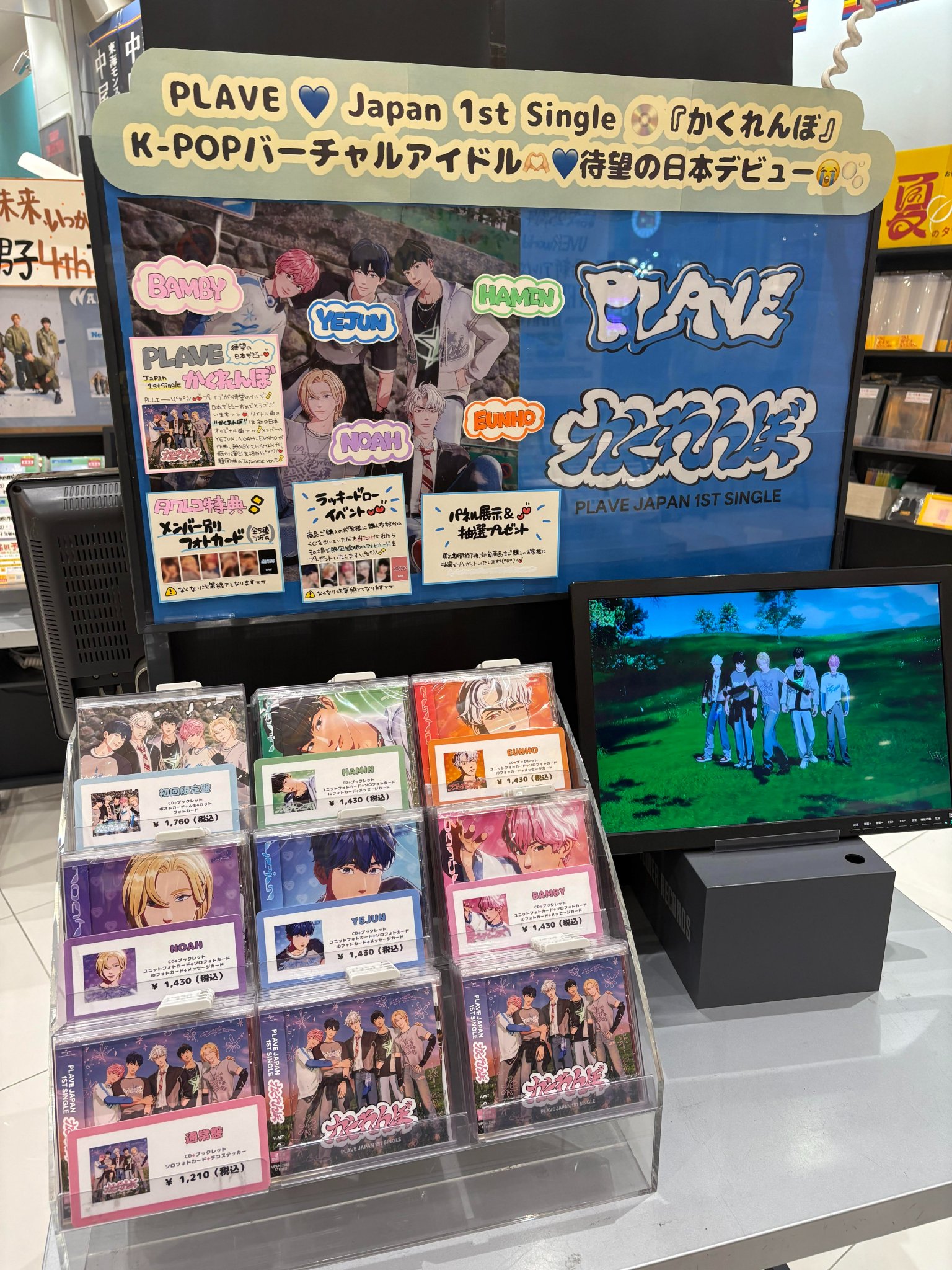 本物保証!  タワーレコード大高店  X: on 絵画