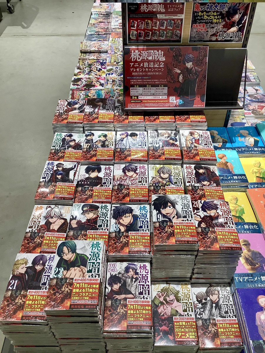 TSUTAYA BOOKSTORE 則武新町 on X: 