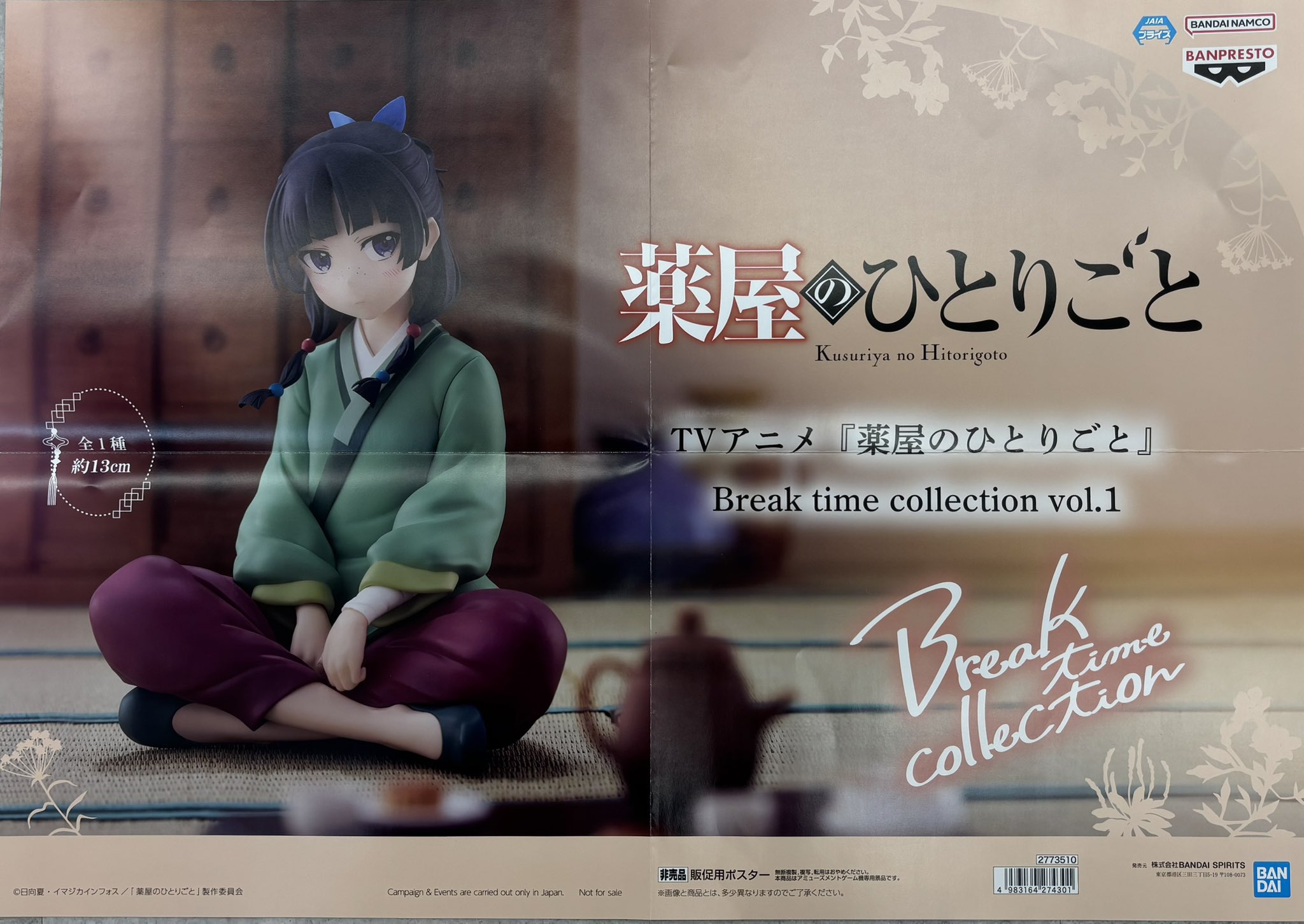 マンガ倉庫日向店アミューズ on X: 