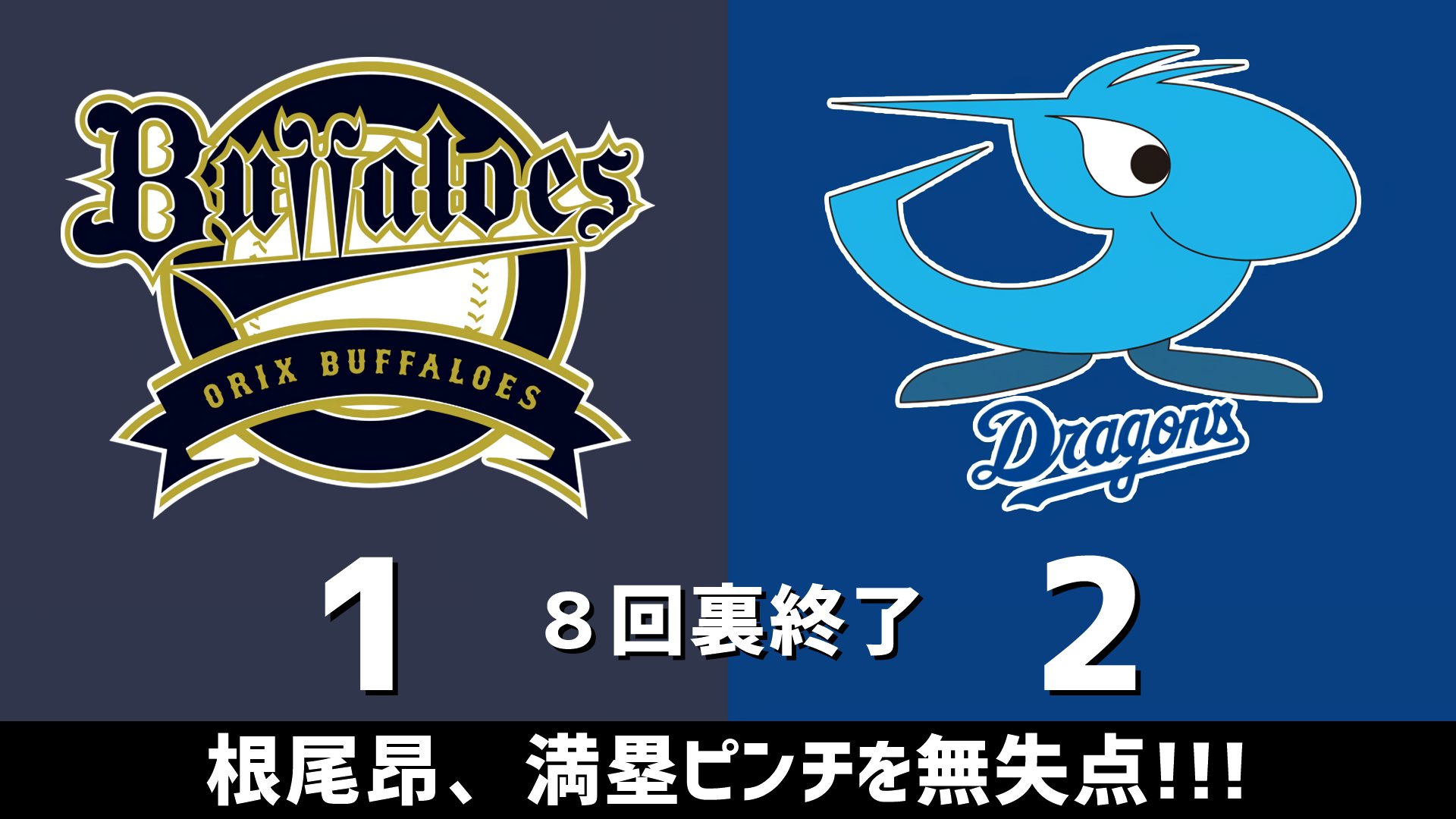 2011 中日ドラゴンズ チャンピオンズ記念 ペアピッコロ 2011 中日ドラゴンズ チャンピオンズ記念 ペアピッコロ