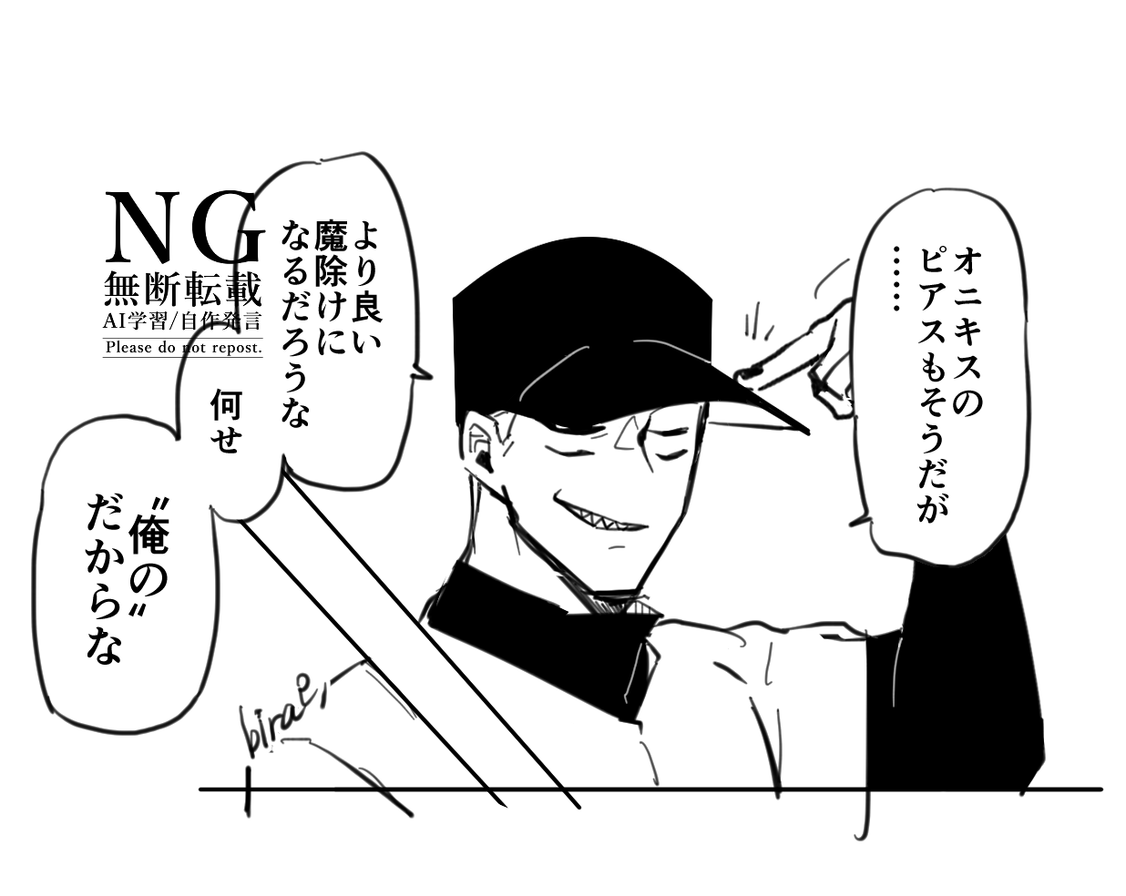 猗廬詩稿