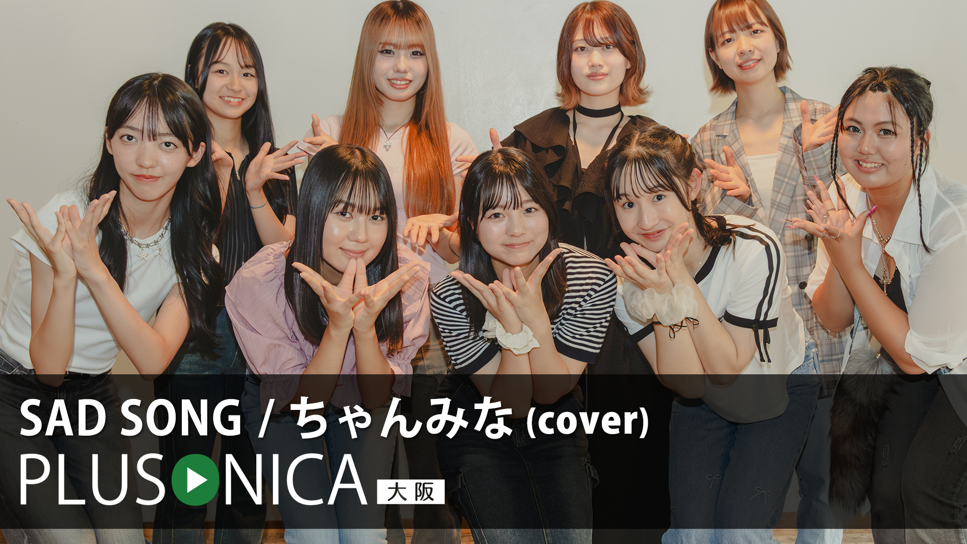 だから、歌う。 仁菜 PR+ じゅーんたん on X: 