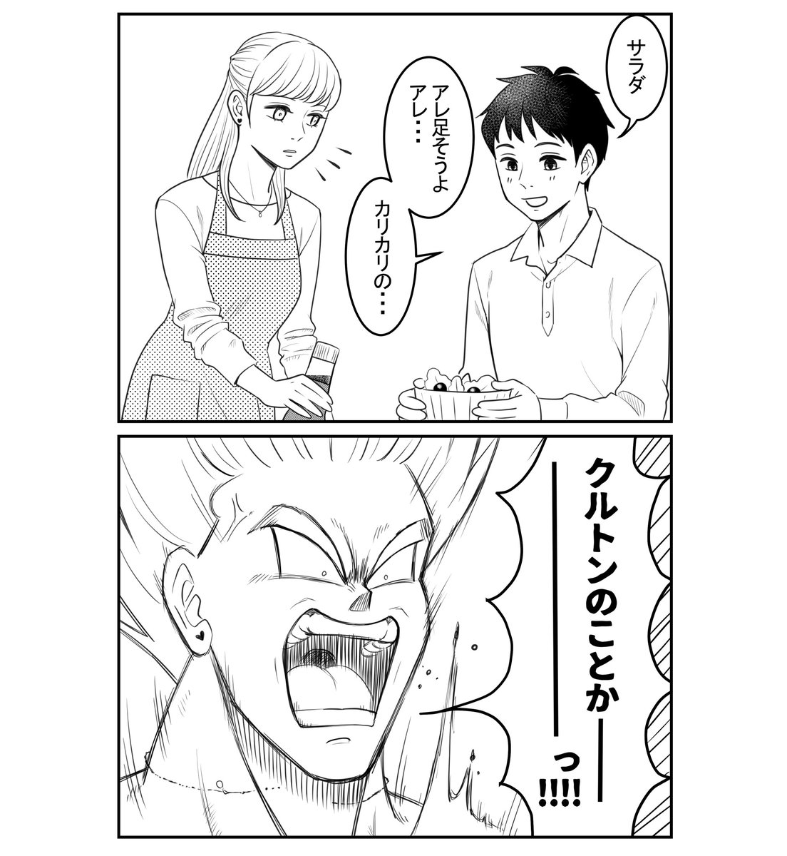 pandable5's tweet image. アレだよアレ