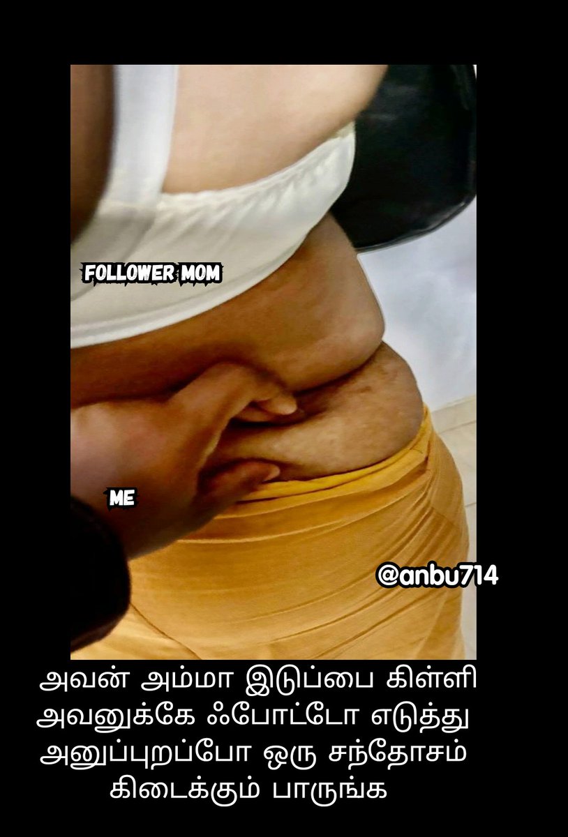 Follower mom

என் அம்மா பத்தினி,அவ கிட்ட கூட உன்னால நெருங்க முடியாதுன்னு சொல்லுற பையன் கிட்டயே,அவன் அம்மாவை மேட்டர் பண்ணிட்டு,அதை போட்டோ,வீடியோ எடுத்து அனுப்புறப்போ அப்படி ஒரு சந்தோசம் மனசுல. ஆனா அவன் மனசுல அவன் அம்மா பத்தி என்ன தோணும்