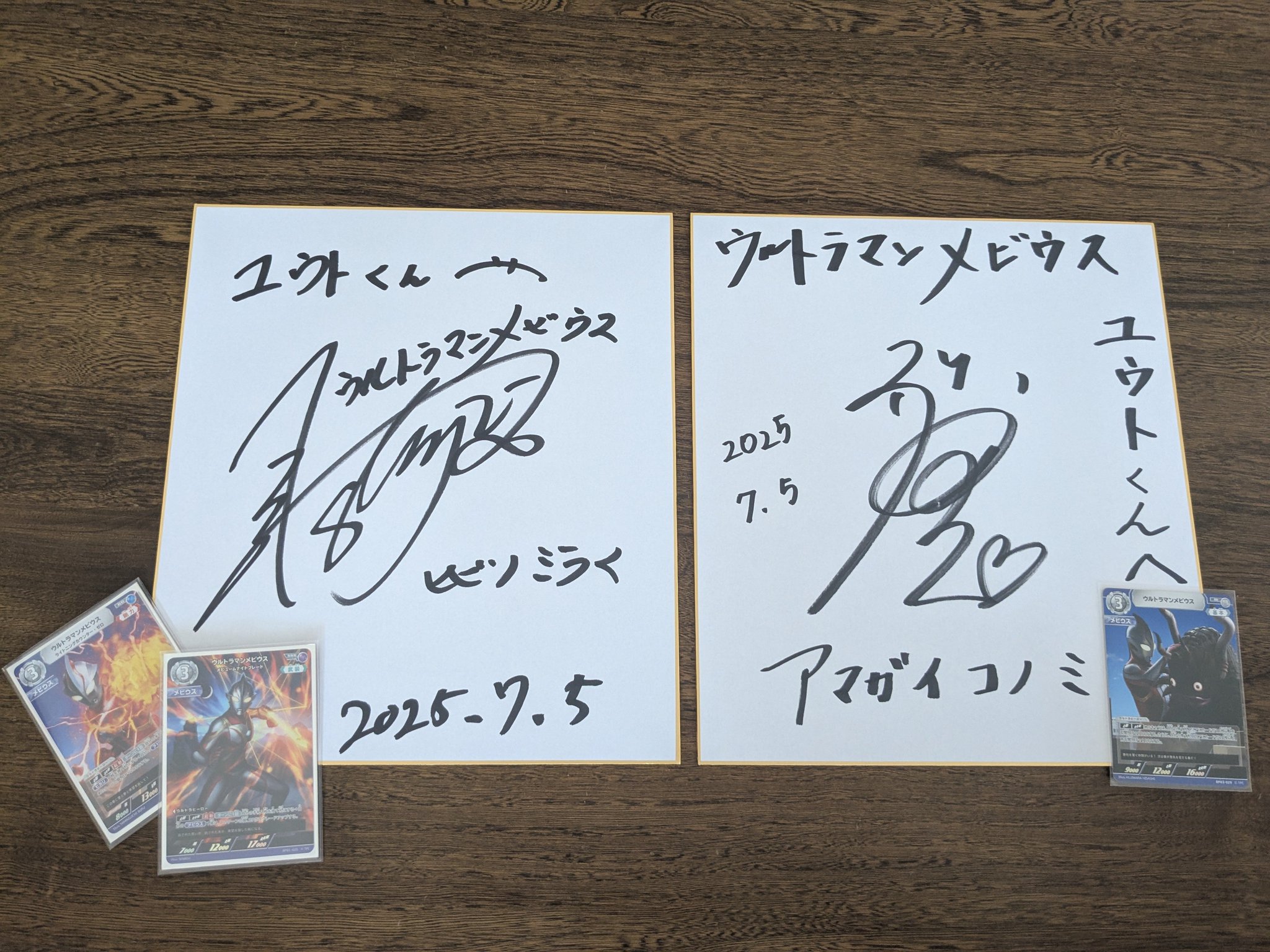 ユウト on X: 