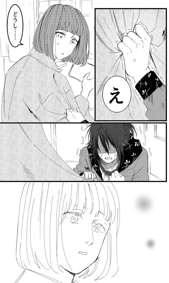 2025年07月08日のツイート | まだ6月のぐすこ2011 さんのマンガ