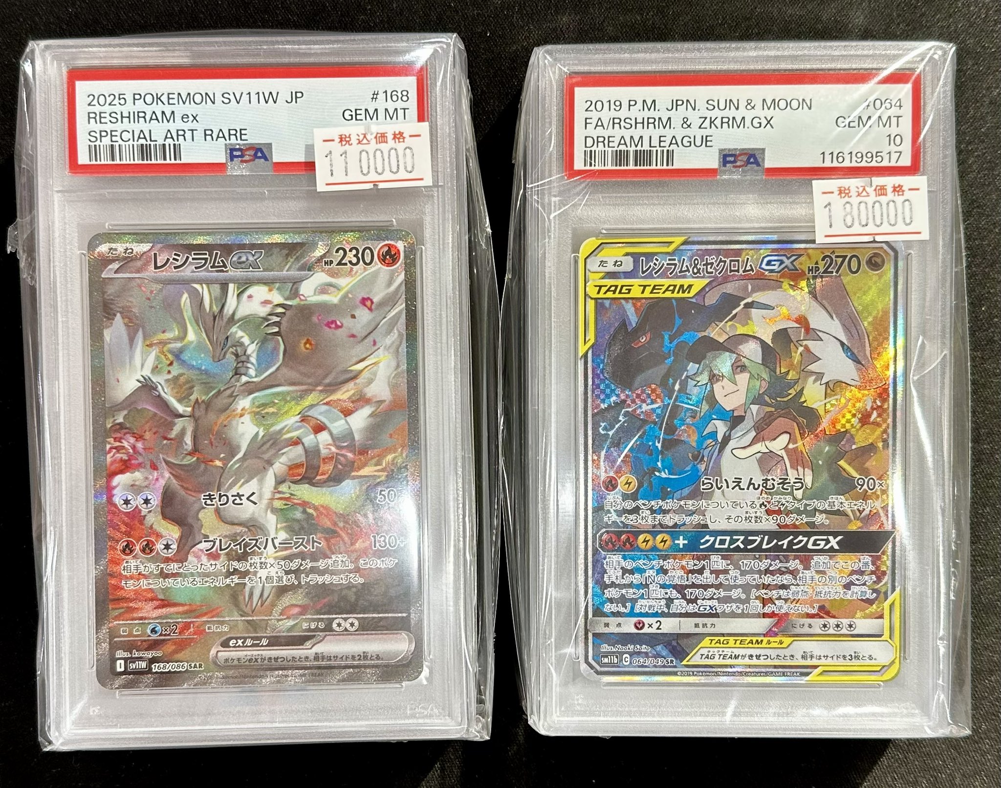 【2025年最新】海外限定の人気アイテム ポケ堂高崎店 on X:  遊戯王OCG デュエルモンスターズ