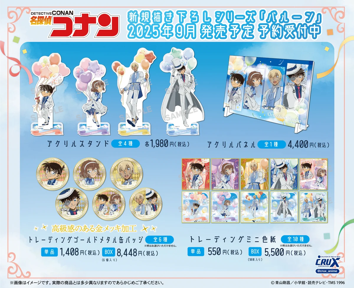 新品未開封/ X4 『Cryoni X』限定盤 A.B.C.D.4巻セット 株式会社クラックス on X: 