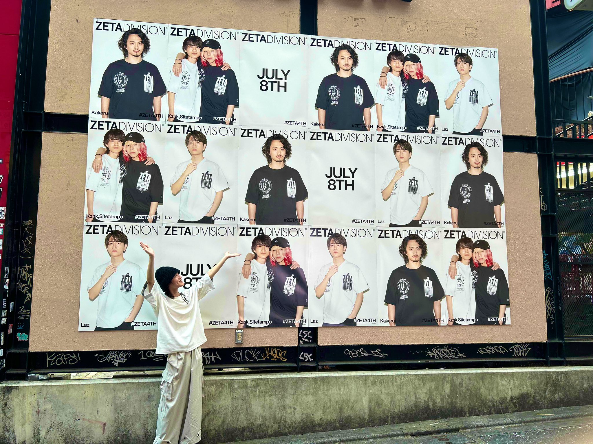 かず猫^^🥕🏈 on X: 