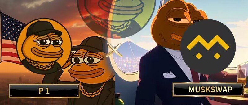 Warm congratulations Muskswap club and P 1. Communities reach strategic cooperation alliance
👉P1：0x669a661d0d5856d05b7854164f1c979c85228888
👉 P 1 Telegram: @P1_pepeone
👉<a href="/POneBsc/">POne</a>