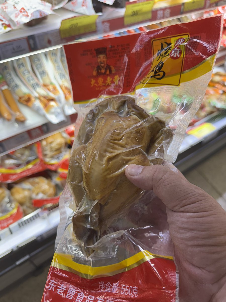 Намраас худалдаанд гарах шарж утсан бүтэн тахиа. Амт бол зүгээр л дуус2. Ариутгаж (sterilization) савласан учир энгийн температурт хадгалж болно. Хөдөө гадаа авч явахад зохимжтой. Хүйтнээр нь зууш байдлаар идсэн ч болно, халаагаад будаатай идсэн ч болно. Оюутнууд ч нилээн авдаг