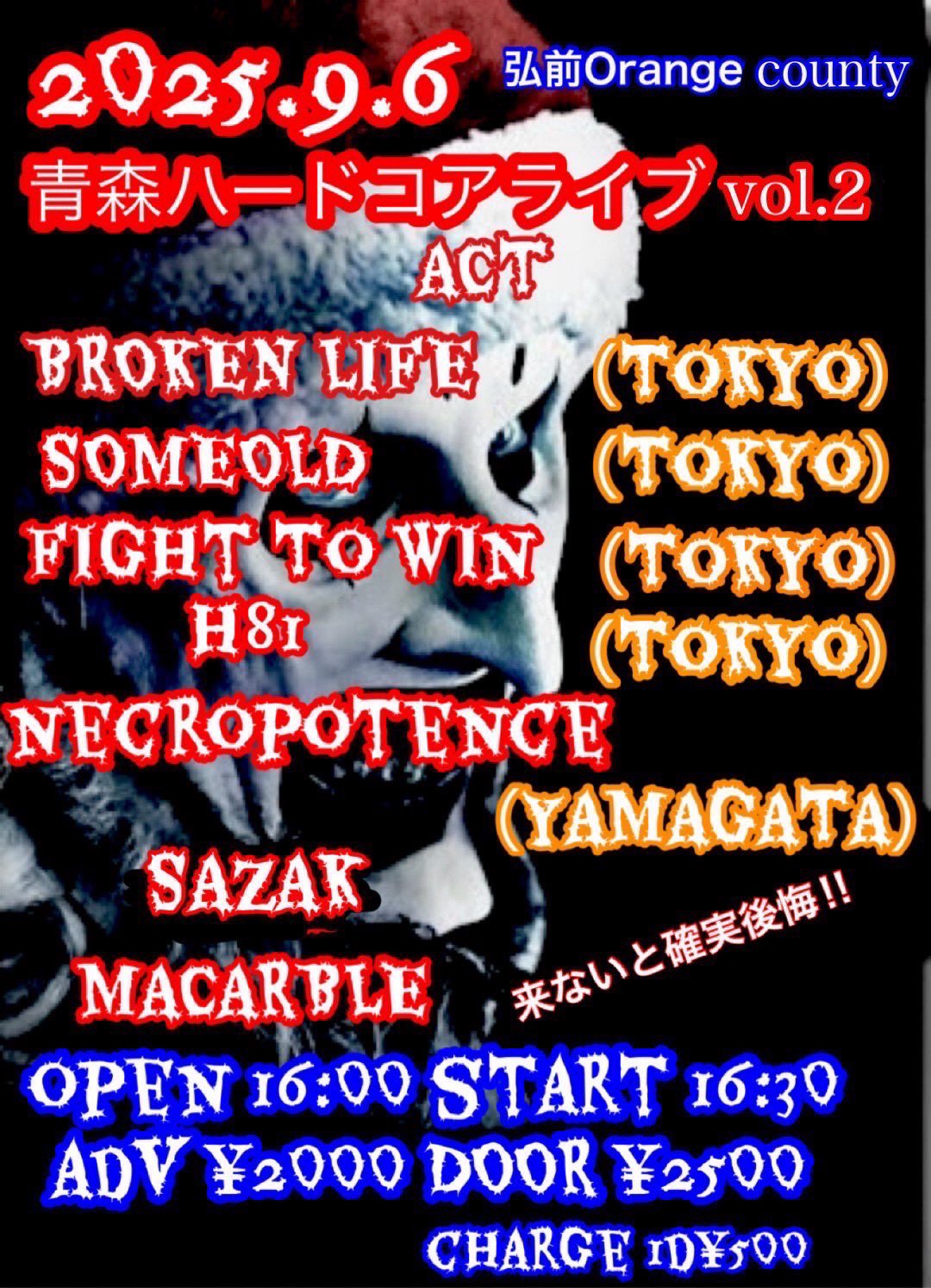 【名盤】Out Patients2futurejazz2-step broken Amazon.co.jp: Out Patients 2 / Various: ミュージック