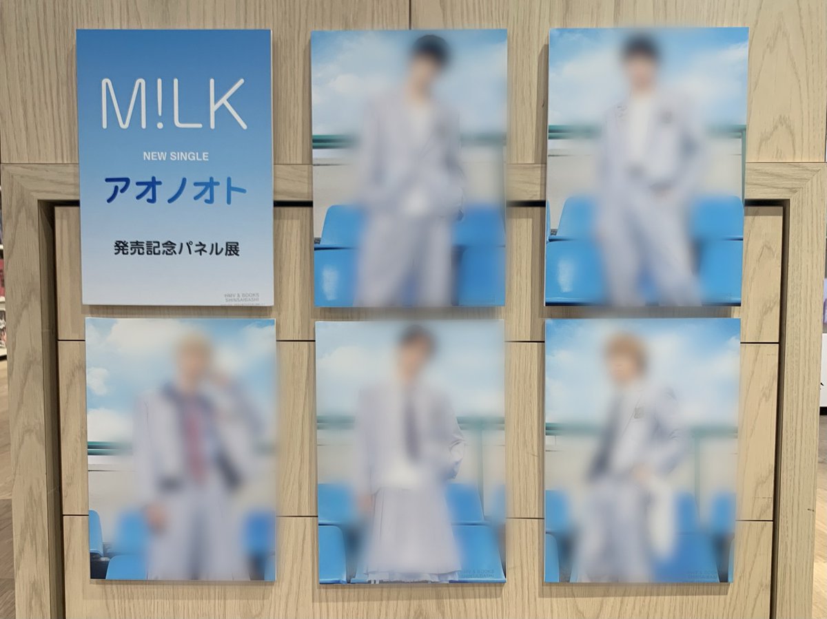 MILK】 ／ M!LK New Single『アオノオト』 本日入荷いたしました