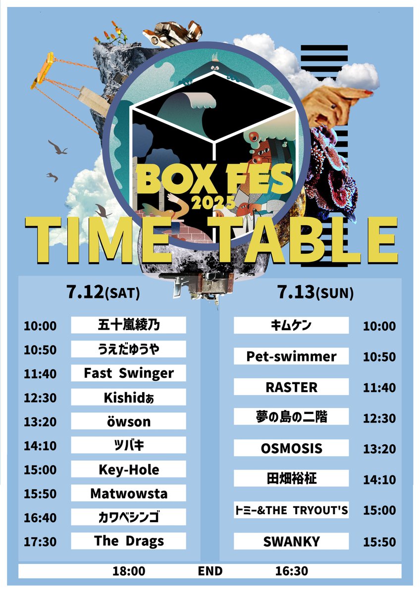 BOX FES 2025 tweet media