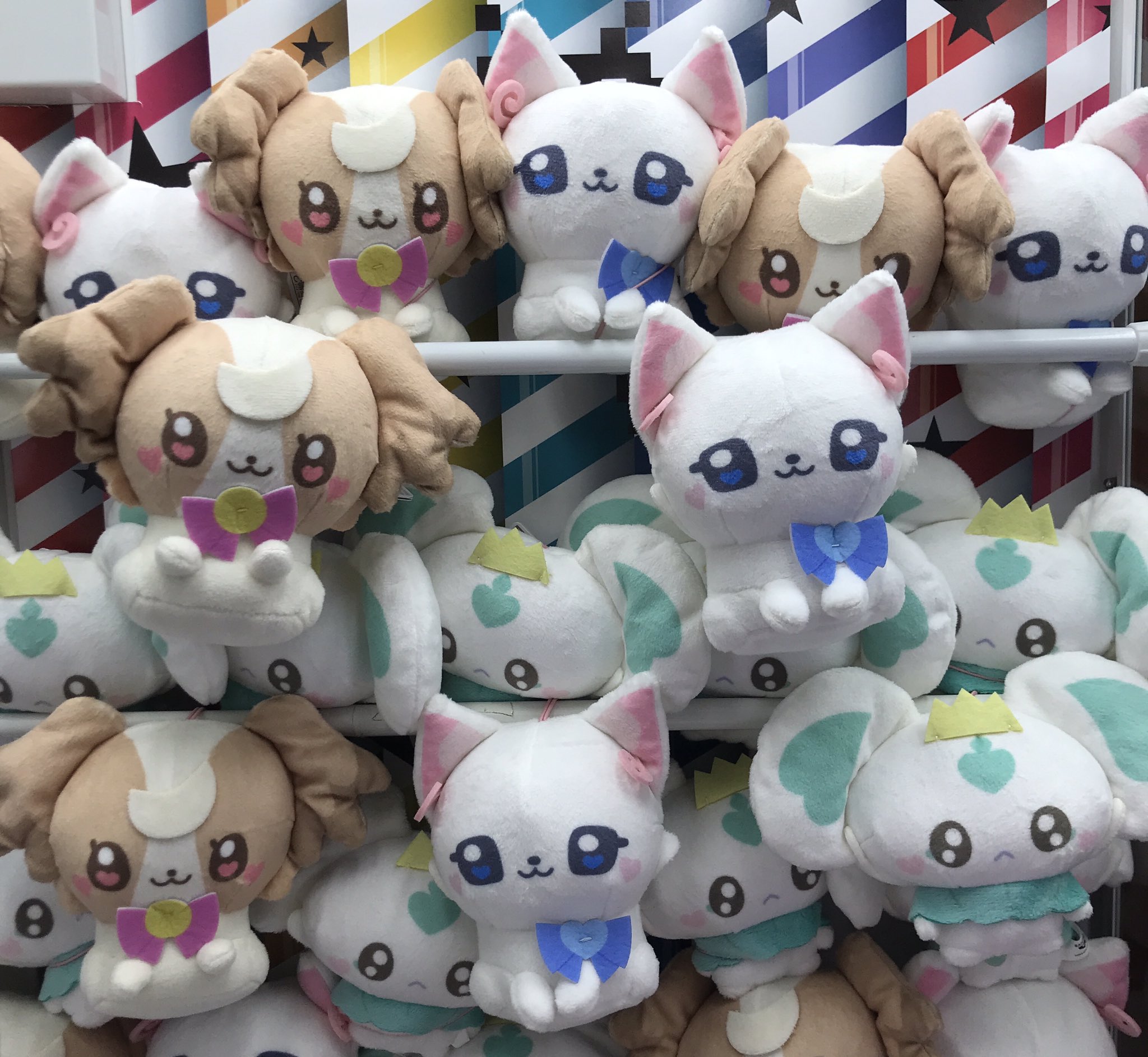 レア品　sweet pool 崎山蓉司　城沼哲雄　Gift製　ぬいぐるみセット レア品 sweet pool 崎山蓉司 城沼哲雄 Gift製 ぬいぐるみセット