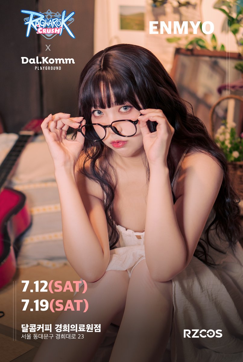 rzcos's tweet image. 🌟 라그나로크 크러쉬, 달콤하게 포링포링★*
📅 7월 12일(토)
📍 달콤커피 경희의료원점
리브님, 은묘님과 함께 포링처럼 귀엽고 달콤한 하루, 함께 즐겨요! 💖
🎮 미니게임 & 게임 시연
☕ 한정 콜라보 메뉴
👑 코스프레 포토존