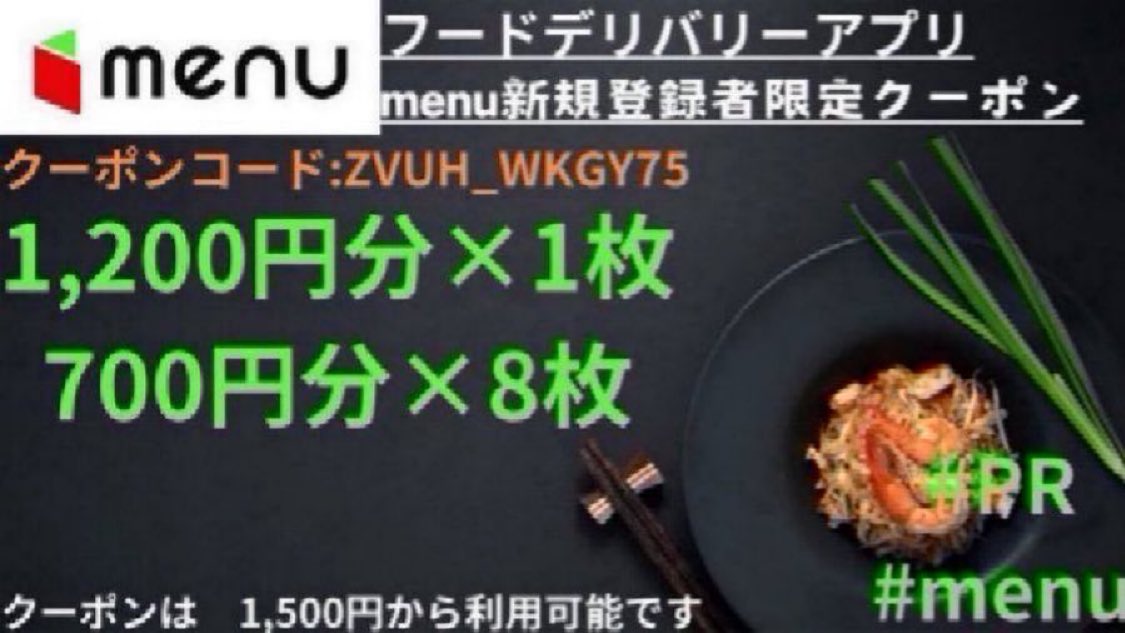 ãŸãšãŽãŒð¥ºð (@matsui_channel) on Twitter photo ããªããªãŒã¢ããªmenuã«æ°èŠç»é²ããŠ6800ååã®ã¯ãŒãã³GETãããïŒ
çŸå³ããæçð±ãæè»œã«èªå®
ã§æ¥œããã§ãçŽ æµãªæéãéãããâš
Pontaãã¹éå®ã¯ãŒãã³çãããããŸãïŒ
app.menu.jp
ã¯ãŒãã³ã³ãŒãïŒZVUH_WKGY75
#PR #menu
â ïžã¯ãŒãã³ã³ãŒãã¯ã7æ31æ¥ãŸã§å©çšå¯èœã§ãïŒ ããªããªãŒã¢ããªmenuã«æ°èŠç»é²ããŠ6800ååã®ã¯ãŒãã³GETãããïŒ
çŸå³ããæçð±ãæè»œã«èªå®
ã§æ¥œããã§ãçŽ æµãªæéãéãããâš
Pontaãã¹éå®ã¯ãŒãã³çãããããŸãïŒ
app.menu.jp
ã¯ãŒãã³ã³ãŒãïŒZVUH_WKGY75
#PR #menu
â ïžã¯ãŒãã³ã³ãŒãã¯ã7æ31æ¥ãŸã§å©çšå¯èœã§ãïŒ