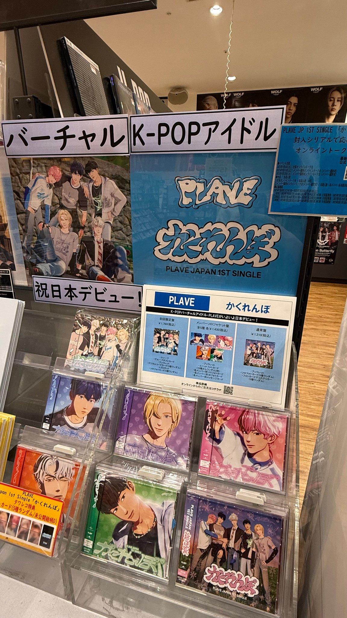 タワーレコードららぽーと磐田店 on X: 