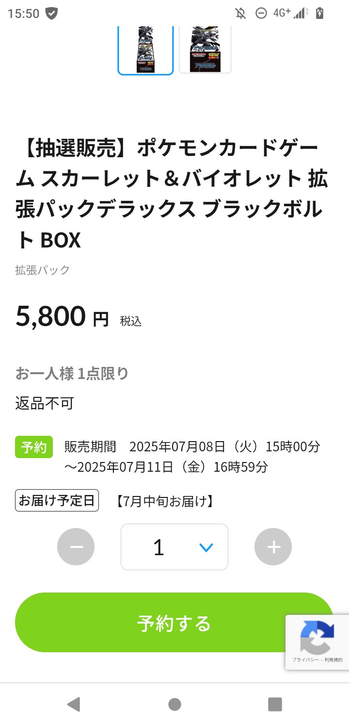 39000円ありがとうございます☺︎ namiha11 on X: 